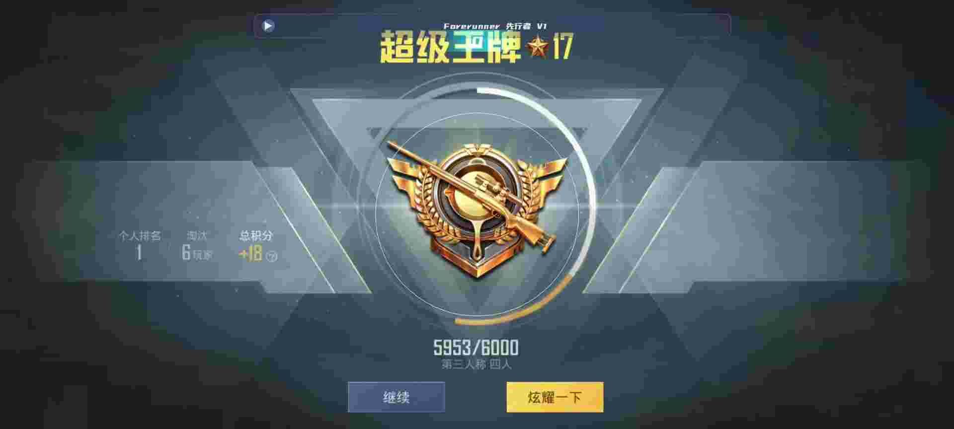和平精英鸡腿辅助自瞄 - 和平精英魔方辅助无法启动辅助预览图